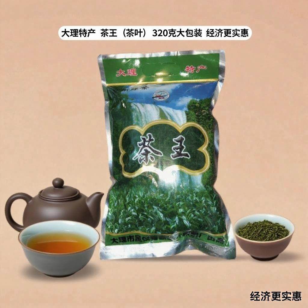 茶王云南大叶种绿茶大理大茶王经典320g装正品南涧袋装新茶2026