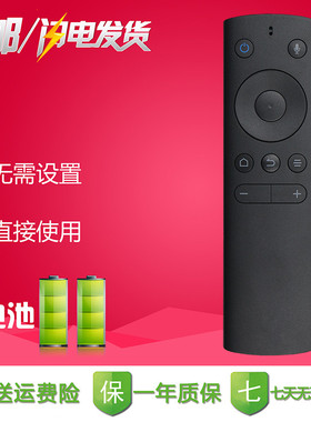 微鲸电视蓝牙语音遥控器W50A W50J W55C1J W55C1T W49F W65L