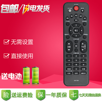 适用于康佳电视机遥控器LED42F2000CF 42F2000CF 32F3000E 3100CE