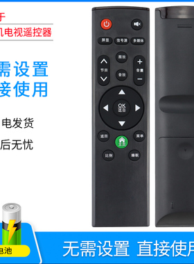 适用于SAHPR/广州夏浦夏普液晶电视机遥控器SM-A10 LE32R LED-32D6 40D6 42D6 43D6直接使用