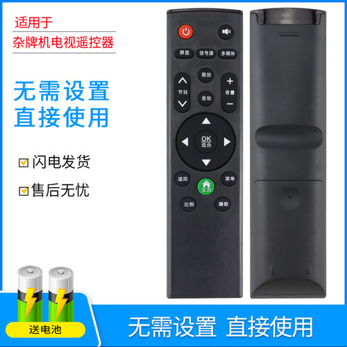 适用于SAHPR/广州夏浦夏普液晶电视机遥控器SM-A10 LE32R LED-32D6 40D6 42D6 43D6直接使用