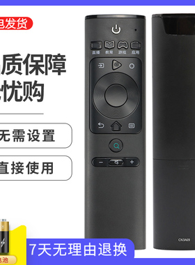 越泰适用于海信电视机遥控器CN3A69通用CRF3A69HP H43 H50 H55E3A H65E3A HZ32A36 HZ43A 50 55A 58 65A55