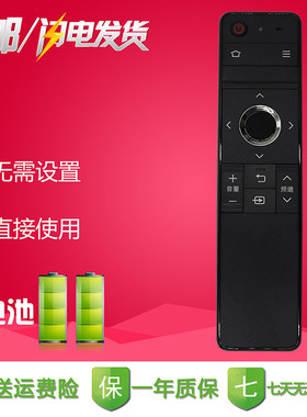 适用夏普LCD-60/70TX85A SU465A/665A电视机RRMCGB246WJSA2遥控器