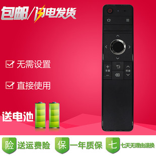 适用夏普LCD-60/70TX85A SU465A/665A电视机RRMCGB246WJSA2遥控器