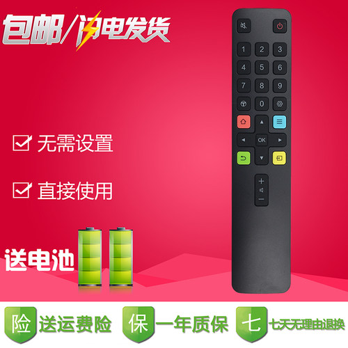 包邮适用于 TCL电视机遥控器ARC801L 55V1M 49A660U 55A660U 乐华55BC7600