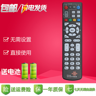 2.2 Y机顶盒遥控器 中国联通中兴B860AV1.1 原装 2.1