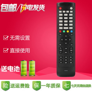 三洋液晶电视机遥控器KXAFE KXAFE(B) 46CE896LED 50CE1120