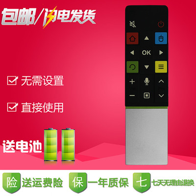 适用TCL电视遥控器智能语音RC71S