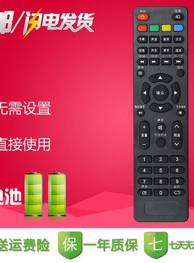 适用乐华电视机遥控器32S310 32L53 50S660 42S650 32S610 32S300