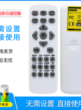 适用于Acer宏基投影仪机遥控器X118H X1200 X1223 X1226HHE-722 HE-802K HE-806J遥控器