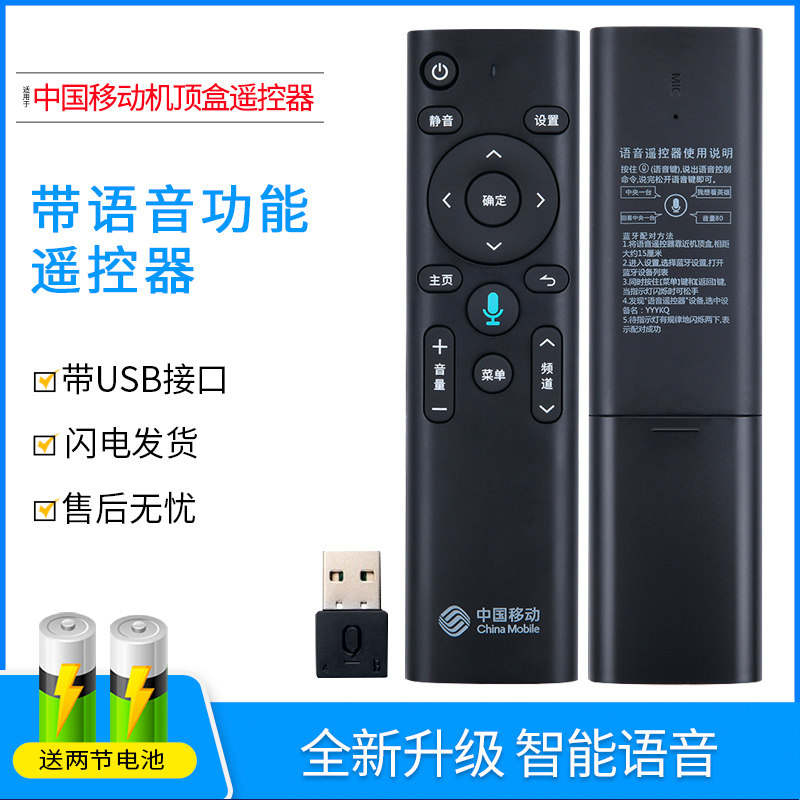 2 m301h九联unt401h烽火hg680-ka