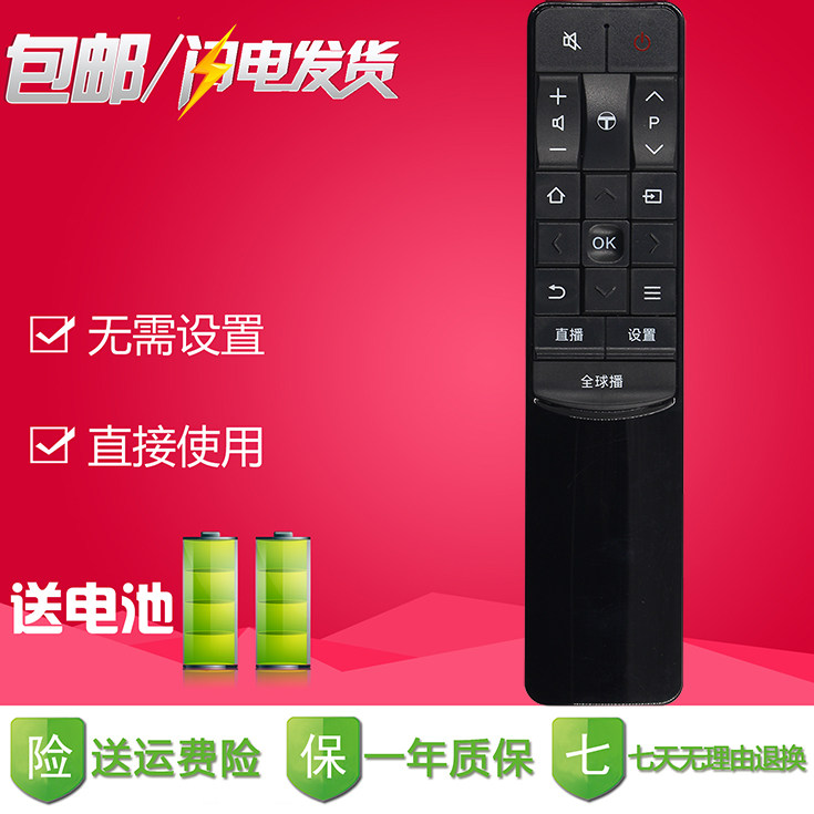 包邮TCL液晶电视机D55A930CD5