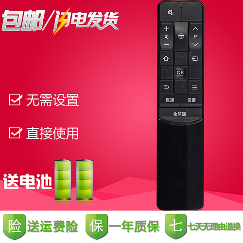 包邮TCL液晶电视机D55A930CD5