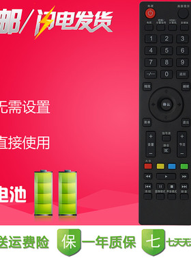 原款先锋电视机LED-32B500 LED-39B500 LED-42B500 32E600遥控器