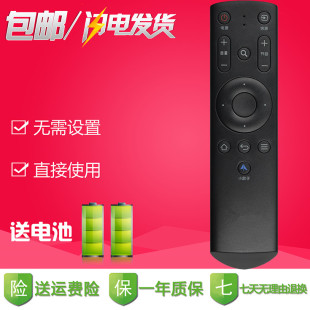 包邮 适用 TCL电视机遥控器LE42E6900 L48/55D8800 H55V6000