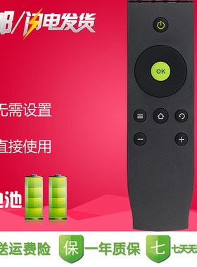 原款/TCL电视机RC07DCI1 DC11 L32P1A L65H/L55H8800A-CF遥控器