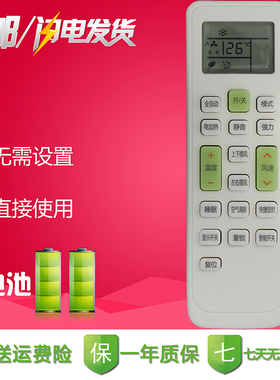 包邮 Whirlpool惠而浦空调遥控器ASC-26XA3 ASC-35XA3