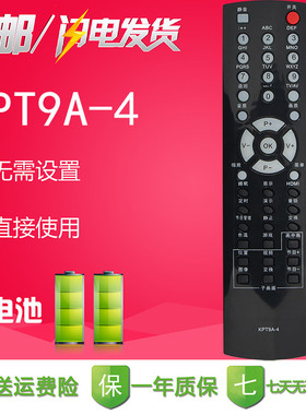 适用于长虹电视遥控器LT47600LT37600 PT6520FHD LT47700 PT50600