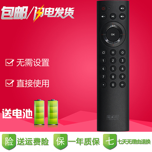 ZXV10 ZTE中兴 魔百和 4K网络机顶盒遥控器 B860AV1.1 包邮 原款
