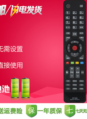 原款HYUNDAI 现代液晶电视机遥控器LED48H35A  KK-Y365A KK-Y365