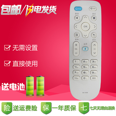 适用于康佳电视机LED55R LED49R6200U LED49R90U T43U T49U遥控器