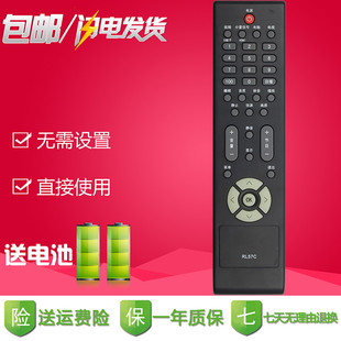 AOC液晶电视机遥控器 L327A31 L26W31 L267A31 L427A31