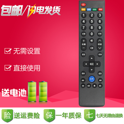 包邮 乐视液晶电视机遥控器 L504FCNN L403S3 L403P3 MAX70