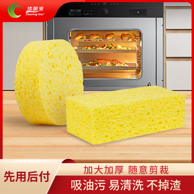 加厚吸水百洁布洁丽来优惠促销