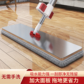 洁丽来免手洗2025新款 平板拖把家用一拖净懒人替换地拖布拖地神器