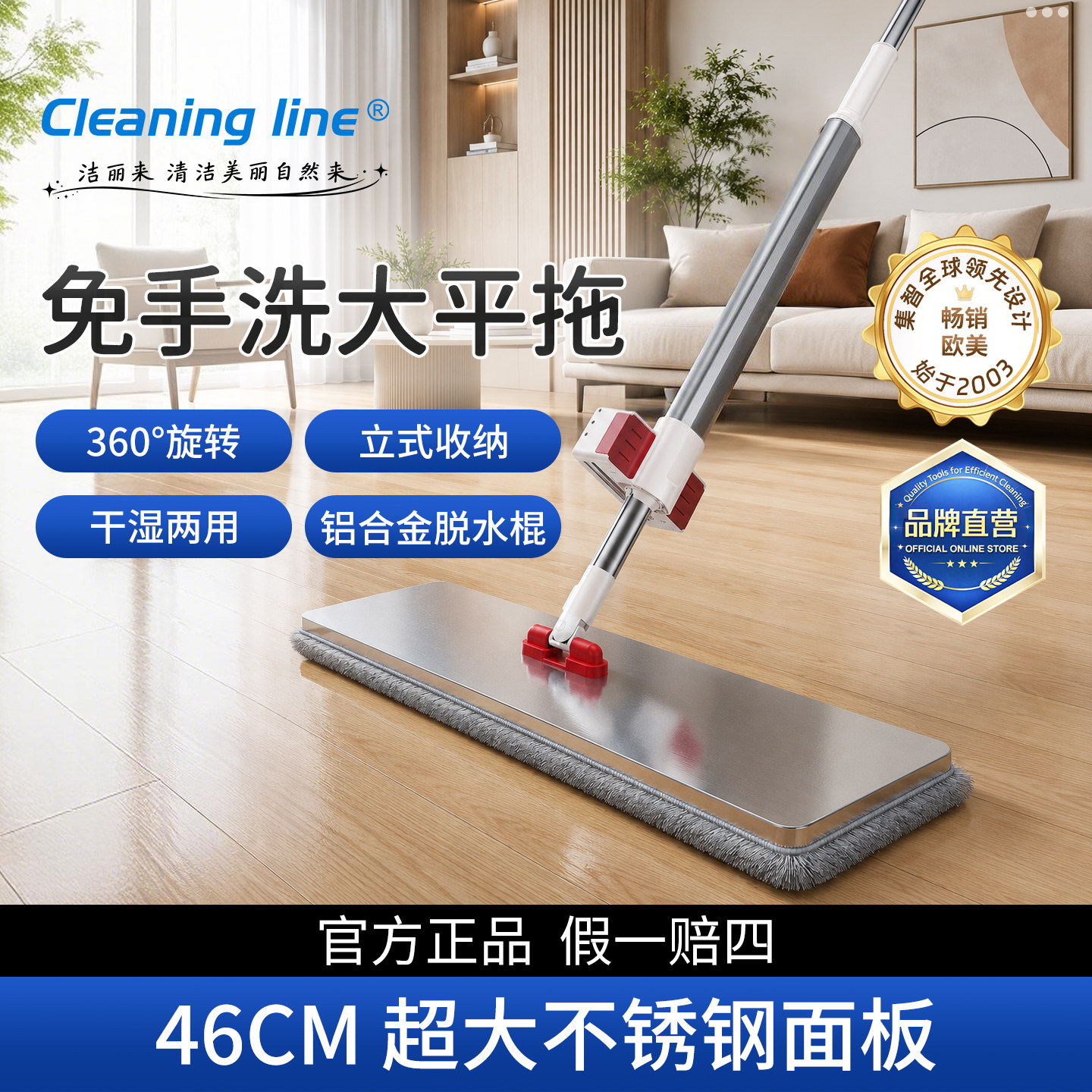 不锈钢免手洗平板拖把家用懒人拖地神器刮水不留水渍一拖净拖托布
