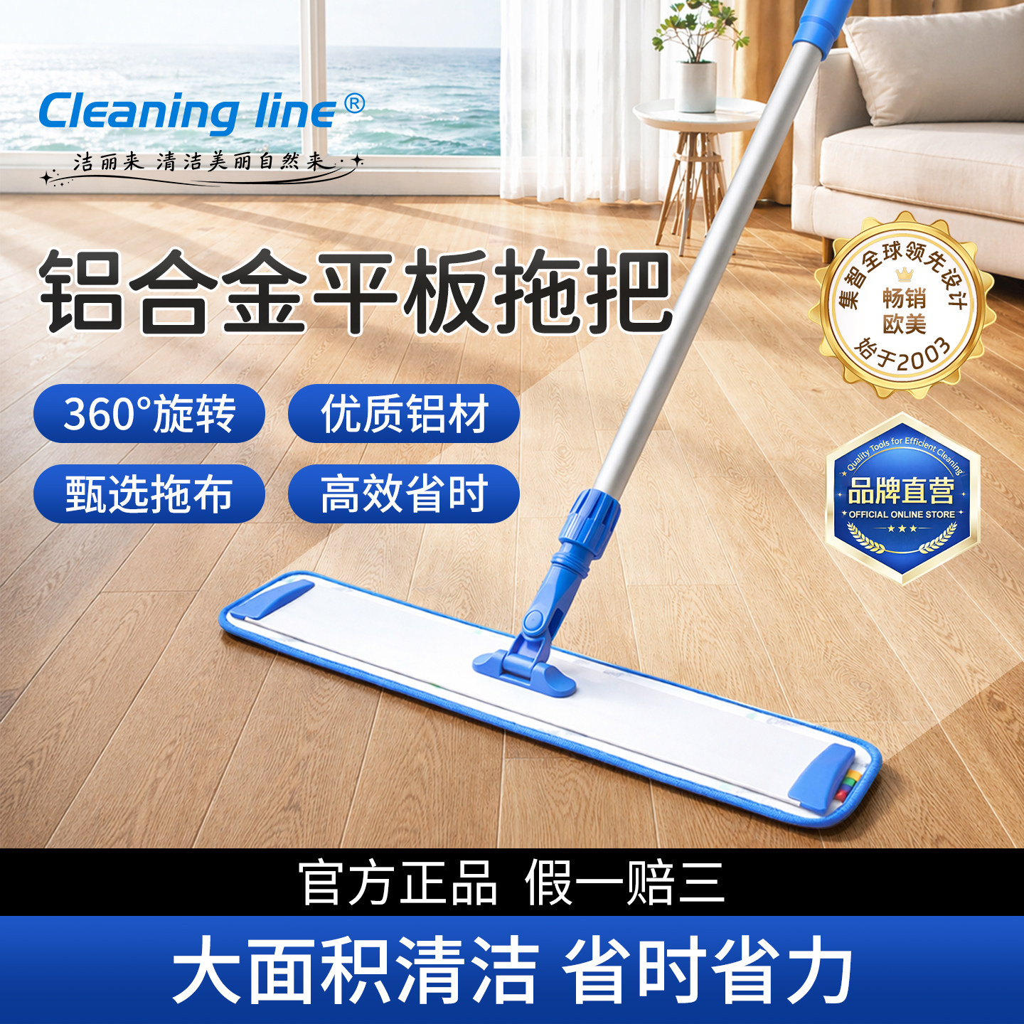 家用平板拖把拖地神器一拖净拖布酒店医院铝合金吸尘商用平拖托布