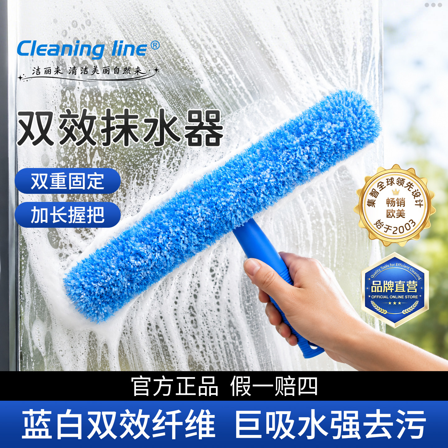 洁丽来专业玻璃刮超细纤维抹水器玻璃清洁擦窗器清洁工具毛套配件