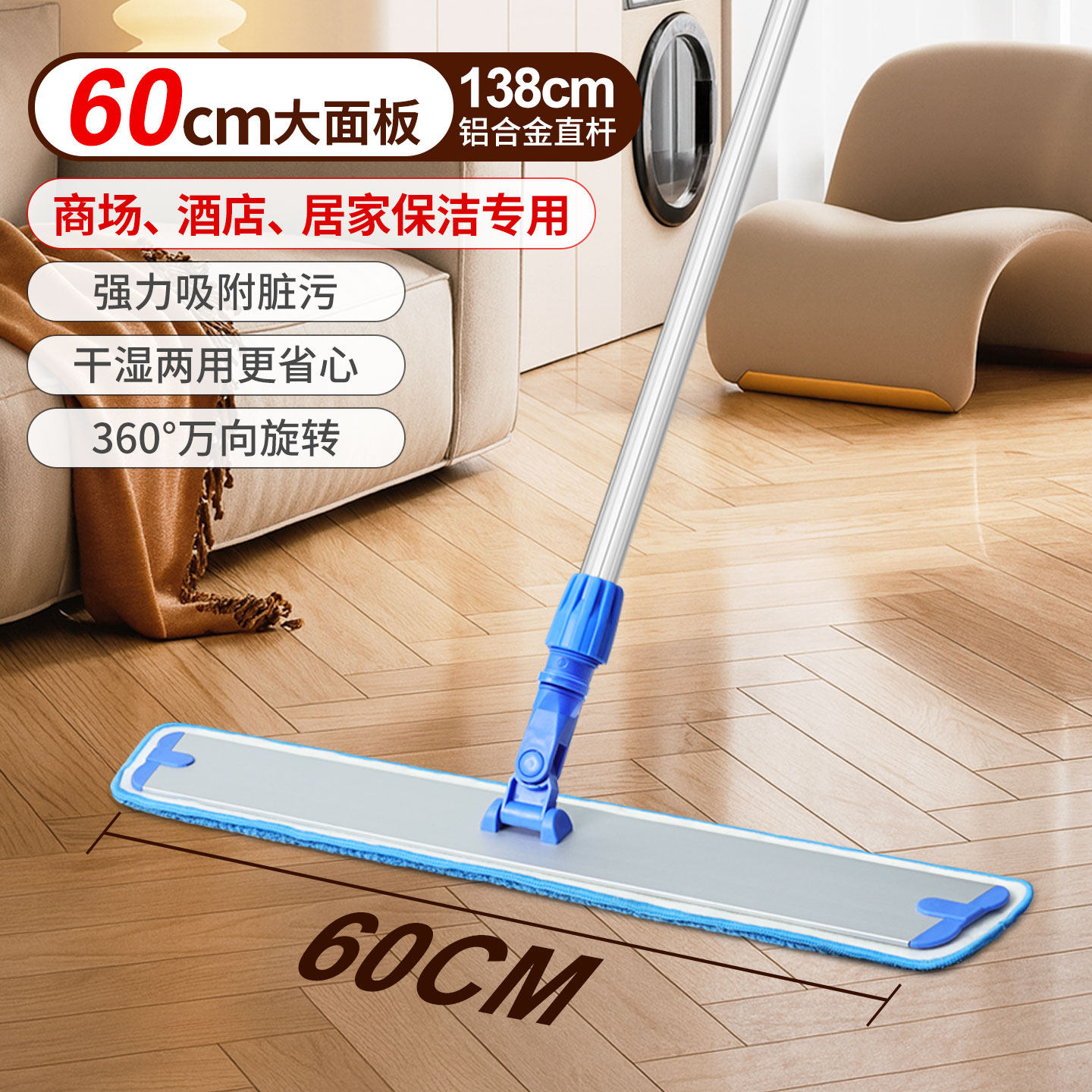 平板拖把家用2026新款一拖净拖布酒店保洁专用拖地神器清洁工具