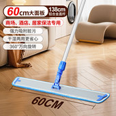 平板拖把家用2026新款 一拖净拖布酒店保洁专用拖地神器清洁工具