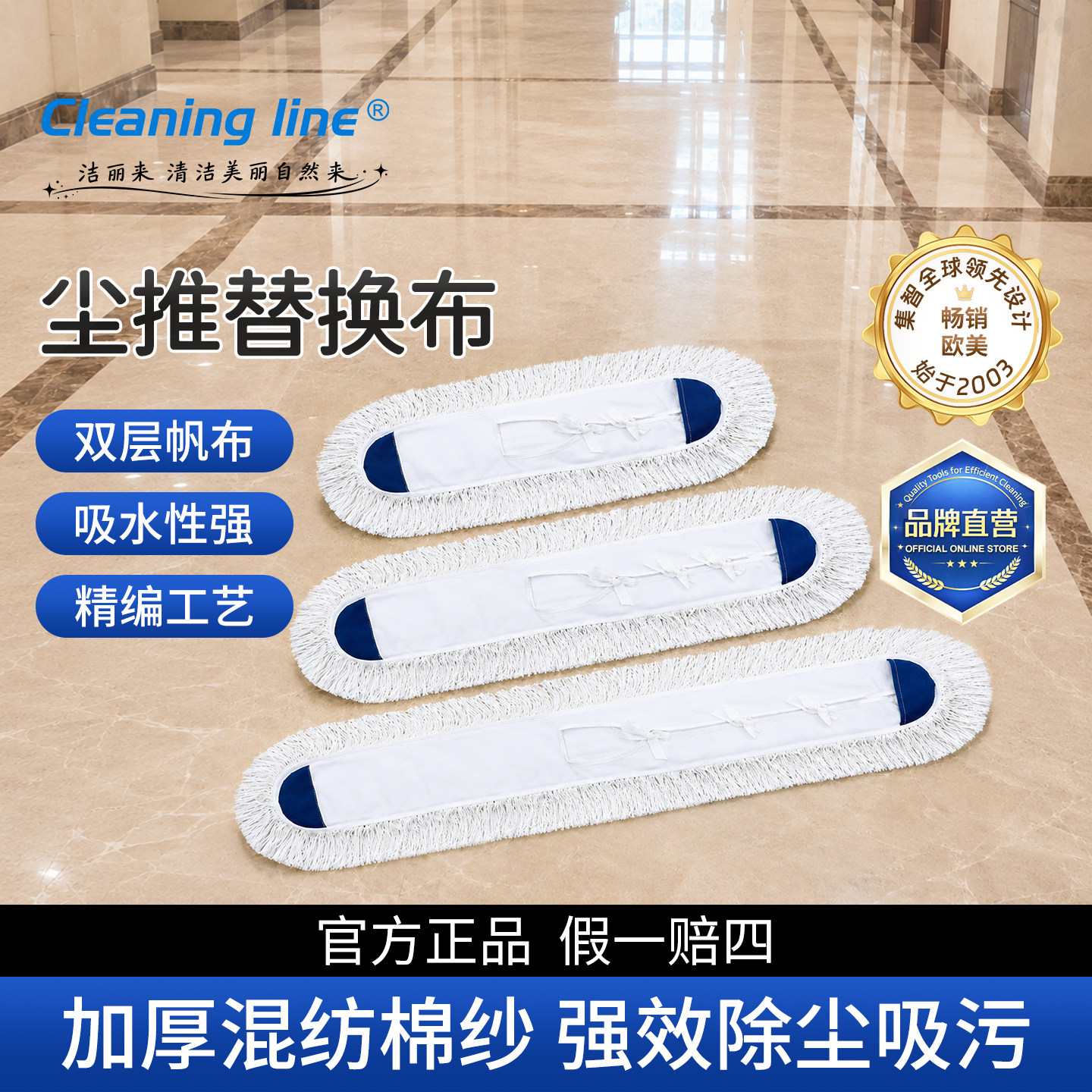平板拖把大号尘推加厚加密棉纱酒店大面积使用大排拖工厂物业保洁