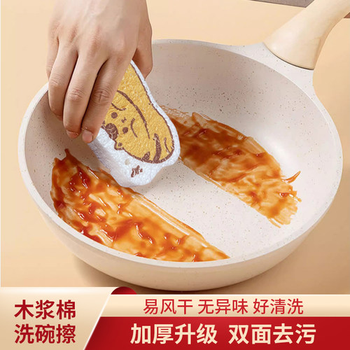 洁丽来压缩木浆棉抹布亲油不沾油