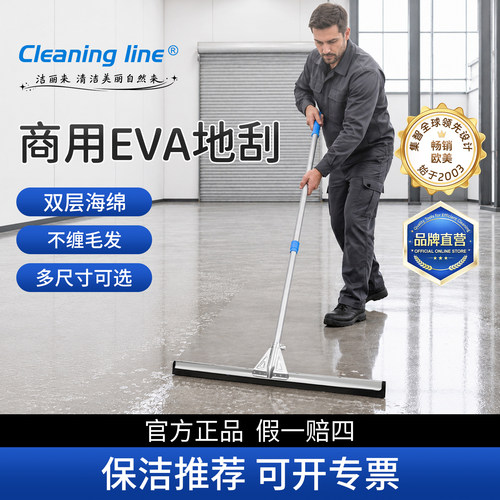 地面商用刮水器卫生间2025新款酒店工厂瓷砖浴室地板刮刀推水神器 - 封面