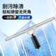 洁丽来专业擦玻璃神器不锈钢刮水器酒店保洁伸缩杆玻璃清洗工具
