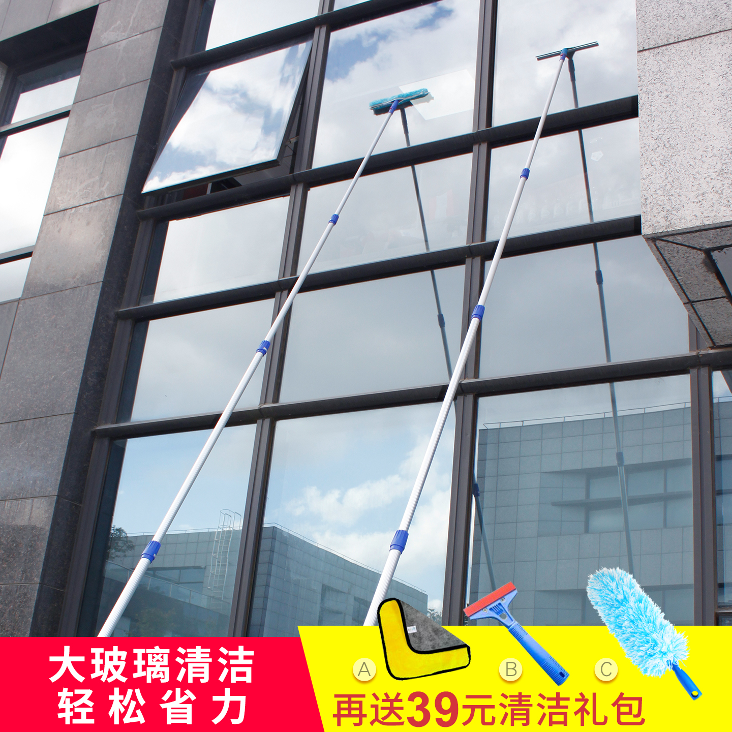 洁丽来擦玻璃神器家用加长伸缩杆