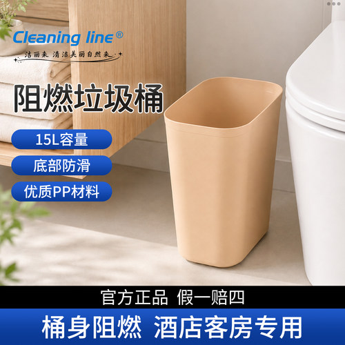 塑料方形加厚宾馆客房阻燃垃圾桶