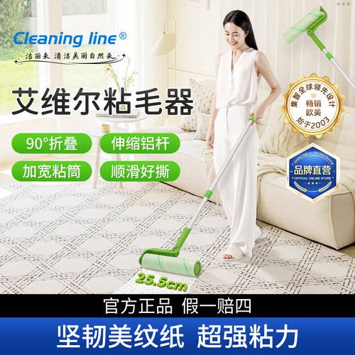 粘毛器滚筒长杆沾毛器滚刷