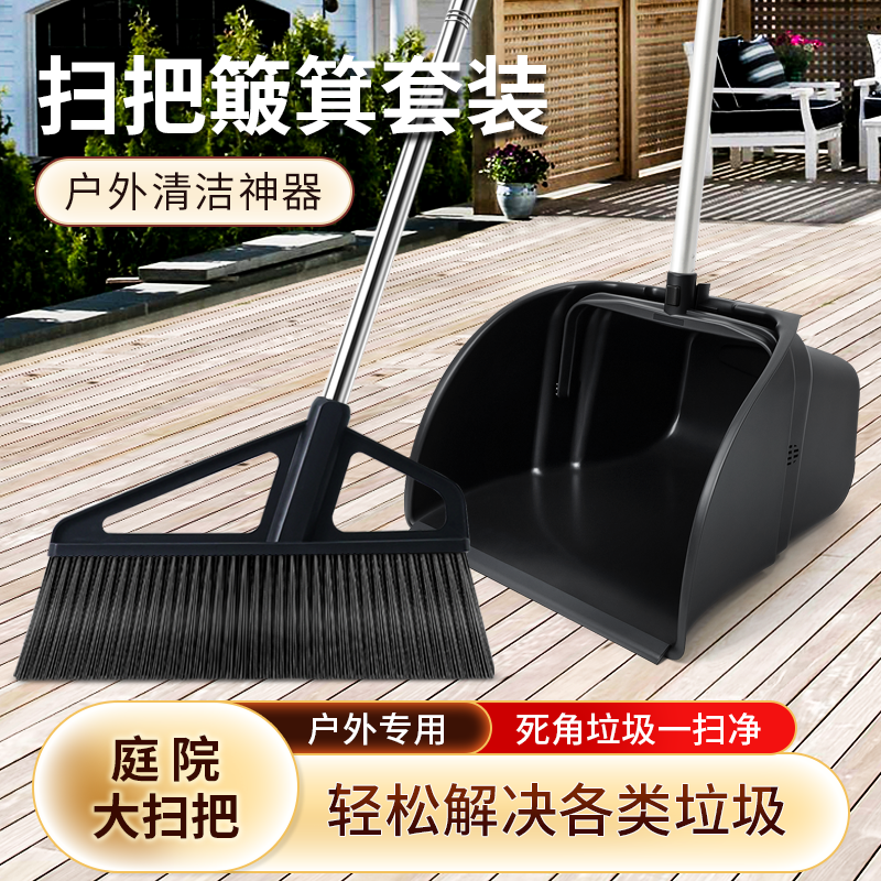 庭院户外硬毛大扫把加长杆