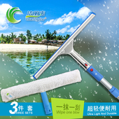 洁丽来擦玻璃清洁刮套装 伸缩杆擦窗器网红去污保洁刮刀刮水器家用