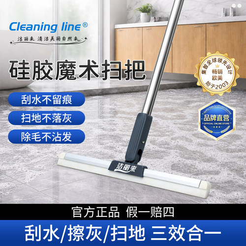 洁丽来魔术扫把加厚伸缩杆可换头