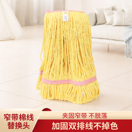 洁丽来商用水拖把替换头