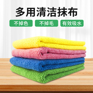 洁丽来纤维吸水抹布清洁加厚毛巾不掉毛洗碗巾擦手干湿家用保洁