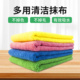 洁丽来纤维吸水抹布清洁加厚毛巾不掉毛洗碗巾擦手干湿家用保洁