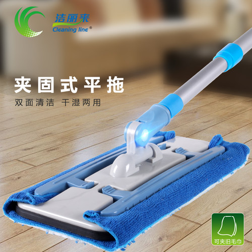 平板拖把干湿两用擦地除尘拖把