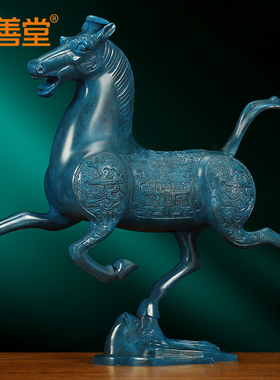 吉善堂黄铜马踏飞燕摆件