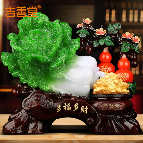 招财开业礼品客厅装饰品白菜摆件